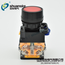 Jiangsu Shuangke electric LAY50-22B-11 touch switch flat button self-reset aperture 22mm push button switch