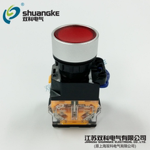 Jiangsu Shuangke Electric LAY50-22DX-11 jog flat button self-reset button switch with VAT invoice