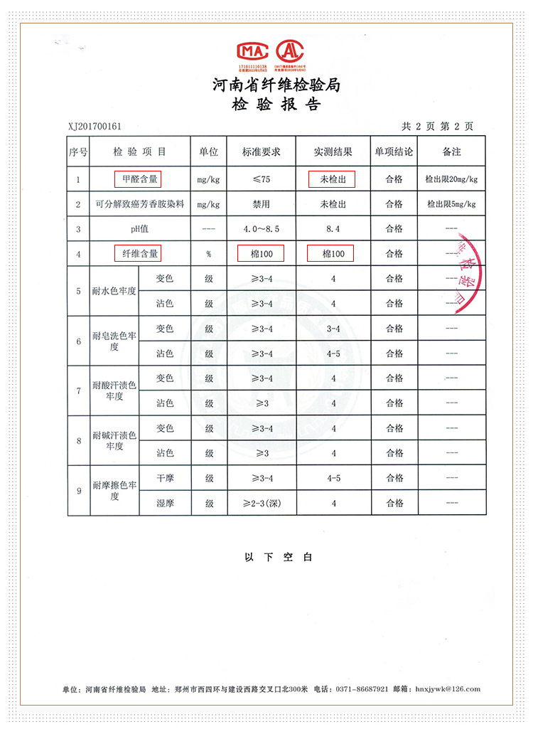 Đồ lót trẻ em cotton 2018, quần ngủ trẻ sơ sinh, dịch vụ nhà, mở quần, bảo vệ bụng, lưng, quần trẻ em, dây đai, quần dài đồ đẹp cho bé gái