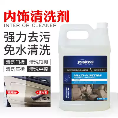 Car interior roof flannel multifunctional decontamination foam cleaning leather seat tornado cleaning VAT