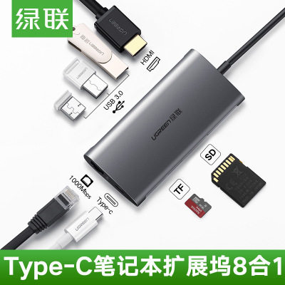 Green Union Type-C docking station splitter mobile phone computer card reader USB-C to HDMI HUB network card with PD