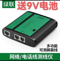 Green Alliance Network Cable Tester Monitoring Detector Engineering Professional Grade Network Cable Tester Broadband Signal Multi-Function