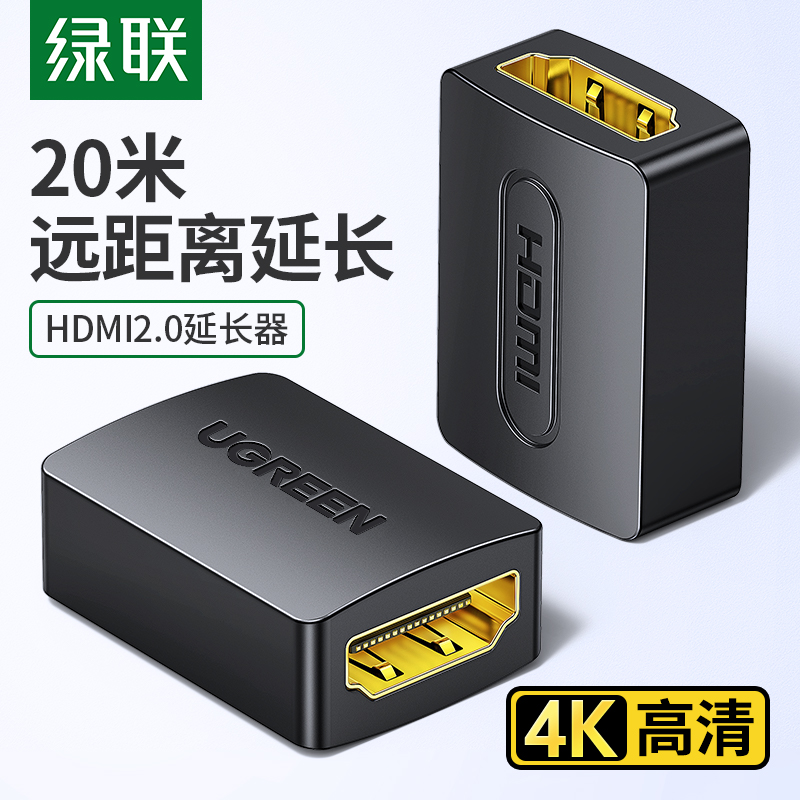 Green Union HDMI mother-to-mother adapter HDMI extender hdmi line extension head hdmi docking straight-through head HD