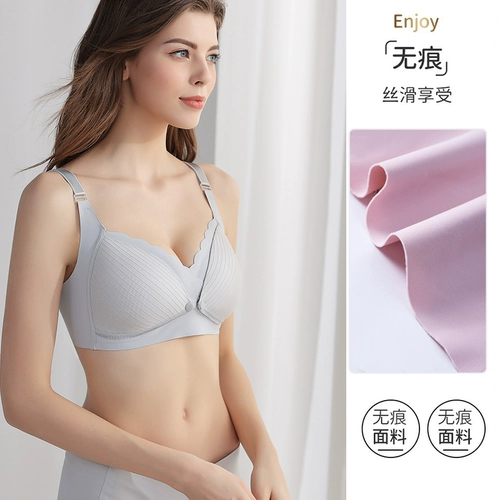 Послеродовое поддерживающее нижнее белье для кормящих грудью, поддерживающий хлопковый бюстгалтер для беременных, застежка спереди