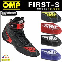 OMP racing shoes High-top boots Go-kart racing shoes Flame retardant fire FIA certification spot