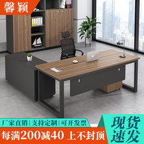 Boss President Table Brief Modern Office Furniture Atmosphere Large Bandai Light Extravagant Office Table And Chairs Combination