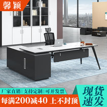 Boss Desk Chair Portfolio Minimalist Modern General Manager Table Desk Desk Bench Office Furniture