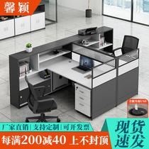 Staff Desk Chair Composition Brief Modern Finance Desk 6 People With Screen Desk Station Desk Office Furniture