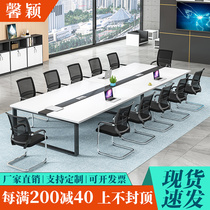 Conference Table Long Table Brief Modern Staff Office Office Furniture Strip Table Reception Negotiation Table And Chairs Combination