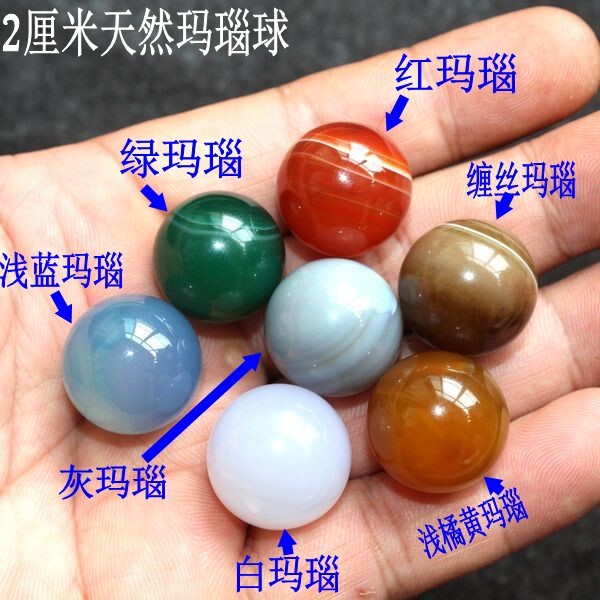Natural Red Agate Balls, White Agate Balls, Blue Agate Balls, Green Agate Balls, Silk-Wrapped Agate Balls, Light Orange-Yellow Agate Balls
