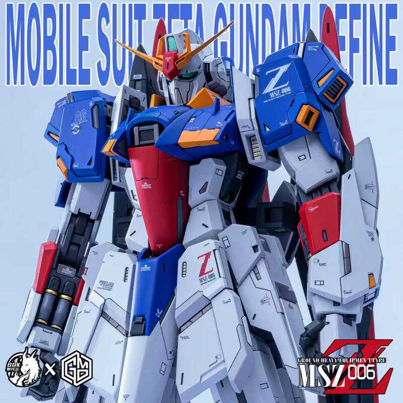 Black Dragon King Mg 1/100 Full Gk with Built-In Movable Skeleton Z Define Heavy Armor Z/Z Gundam