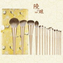 Lingji 14 makeup brush set blush powder eye shadow foundation brush full set of Cangzhou professional makeup tools