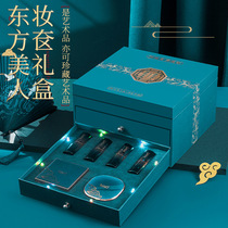 Guofeng Lipstick Gift Box Set Oriental Beauty Makeup Set Box Cosmetics Beauty Gift Box Full Female New Year Gift