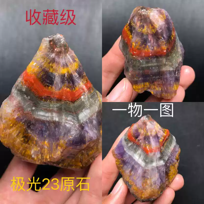 極光23水晶原石天然紫鈦晶Auralite23紫水晶礦物標本權杖骨幹擺件-淘寶
