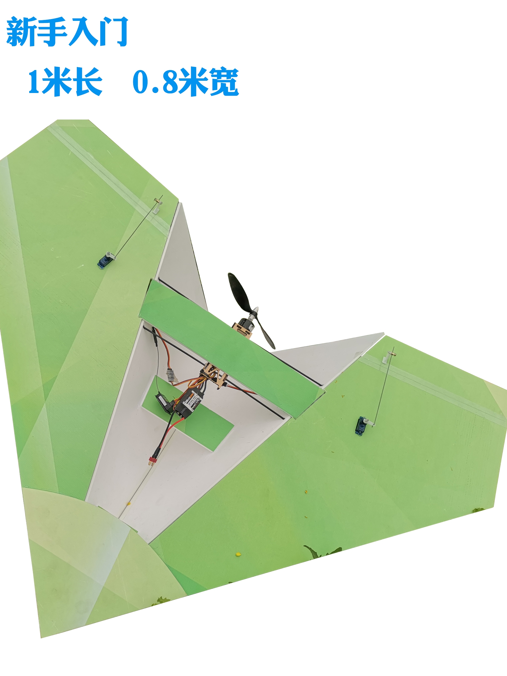 Model aircraft Su 27 magic board resistant to falling kt glider remote control paper aircraft fixed wing beginner practice machine