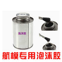 Air Model Model Special Foam Glue Foam Glue Fast Dry Glue No Corrosion Apply KT Plate EPO