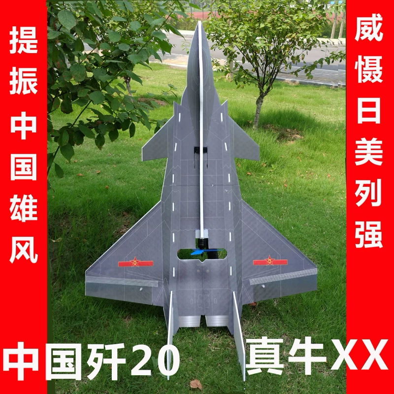 Big airplane, fighter with fixed wing for adults, professional magic shatterproof constructor, remote control, J20