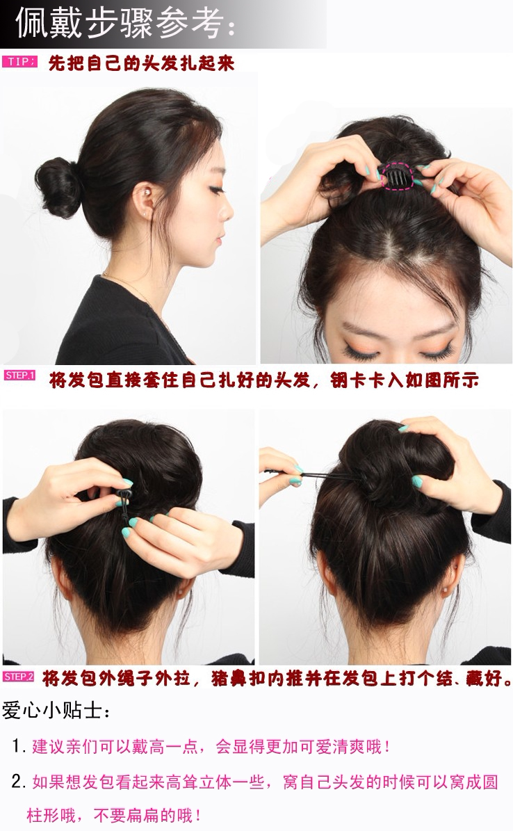 Extension cheveux - Chignon - Ref 236042 Image 36