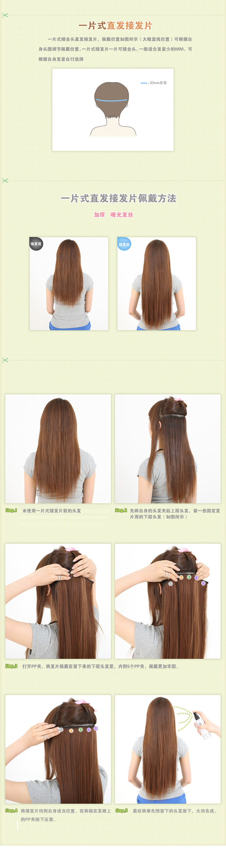 Extension cheveux - Ref 219174 Image 29