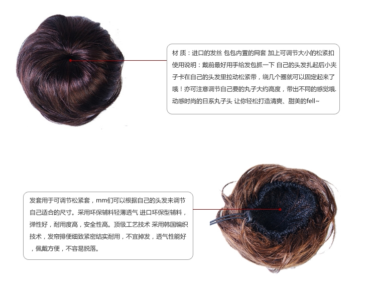 Extension cheveux - Chignon - Ref 236042 Image 25