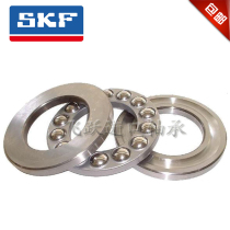 Import thrust ball bearing 52310mm 52311mm 52312mm 52313mm 52314