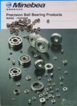Minimum bearing NMB Japan original imported bearing L-310 681 specification (1*3 * 1mm)