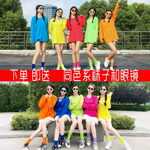 Осенний цветной лонгслив, хлопковая футболка, рубашка, для подружки невесты