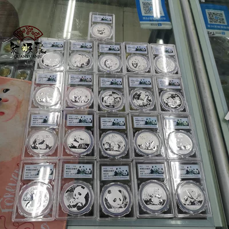 图片点击可在新窗口打开查看