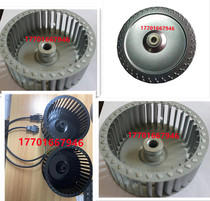 Baitong Riyadh Baton burner Wesso burner motor fan impeller flame plate motor