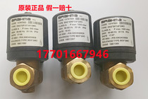 Brahma valve E6G * SR8*3 8*GMO E6G * SR8*1 2*GMO E6G*S8*3 8*GMO GFD