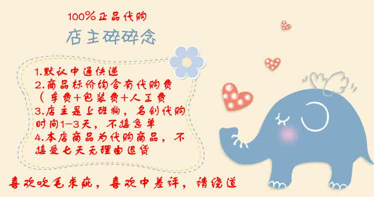 Coussin Manga     MINISO - Ref 2685584 Image 5