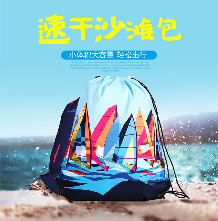 Sac de sport - Ref 7852 Image 13