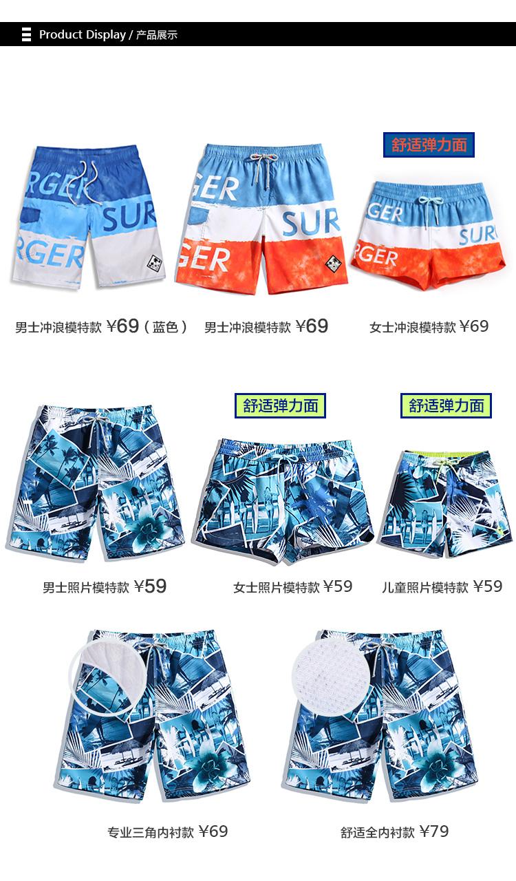 Bãi biển quần nam nhanh chóng làm khô loose kỳ nghỉ bên bờ biển kích thước lớn bơi lội thân yêu năm điểm nóng mùa xuân boxer shorts phù hợp với mùa hè mua quần hoa đi biển	