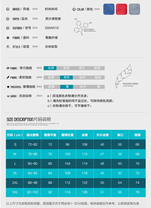 Quần đi biển nam màu rắn của Gailang khô nhanh kích thước lớn quần bơi Hàn Quốc quần short trôi mùa xuân nóng năm phút quần short quần đi biển nam big size	