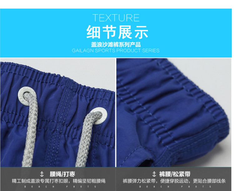 Quần đi biển quần nhanh nam rộng kích thước lớn lỏng lẻo Quần short nhanh khô màu rắn lót Pingjiao suối nước nóng năm bên bờ biển 	quần đi biển tre em	