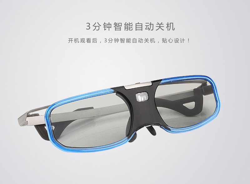 Lunettes 3D TIANMA - Ref 1240437 Image 16