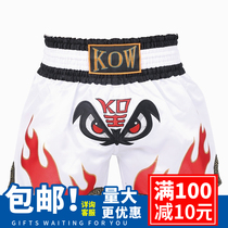 New white cat eye satin embroidery Muay Thai shorts boxing martial arts fighting MMA professional performance pants can be customized