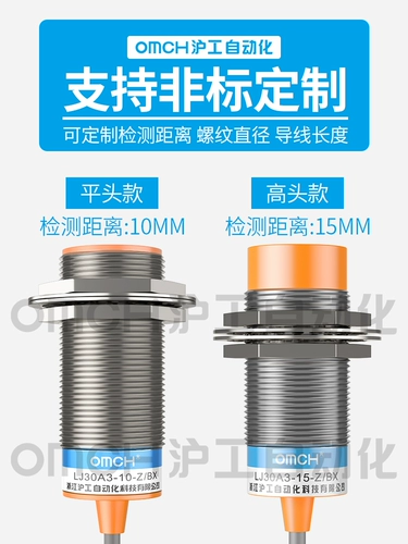Шанхайские работники рядом с переключением LJ30A3-15-Z/BX DC Трехстрочный константный датчик NPN M30.