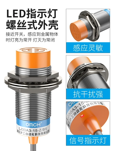 Шанхайские работники рядом с переключением LJ30A3-15-Z/BX DC Трехстрочный константный датчик NPN M30.