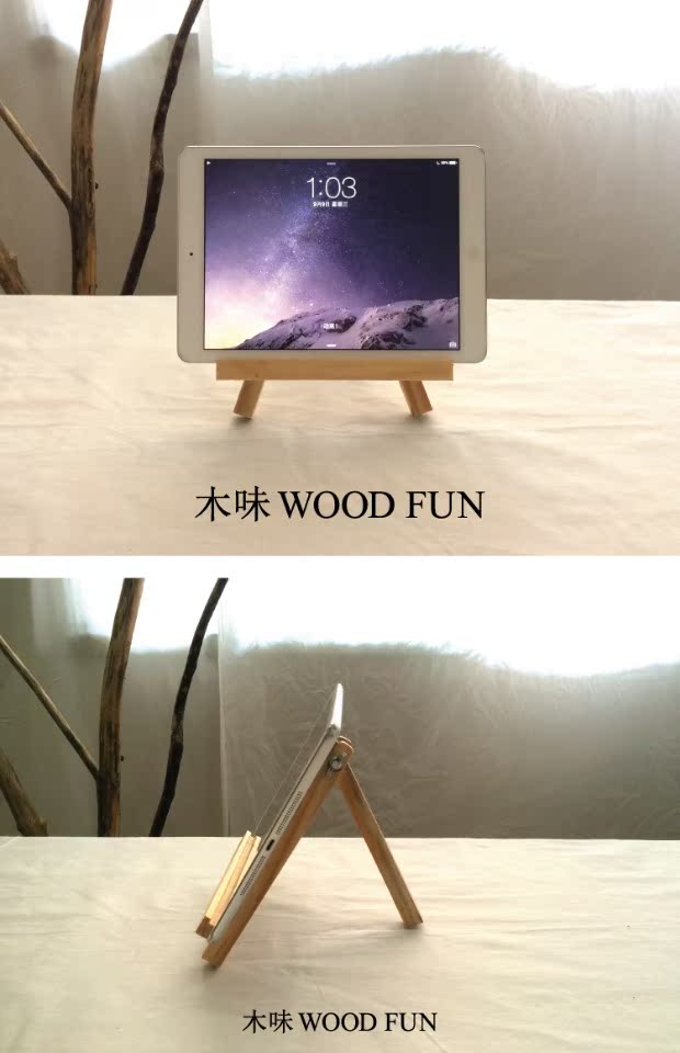 Woody gỗ gỗ khung gỗ ipad giữ Tablet PC Creative Desktop giường điện thoại - Phụ kiện máy tính bảng bàn phím ipad air 2