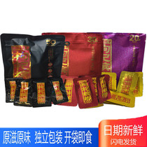 Xiangtan Puzi wolfberry betel nut 20 yuan 30 yuan 50 yuan packaging independent packaging bulk original scan code winning betel nut