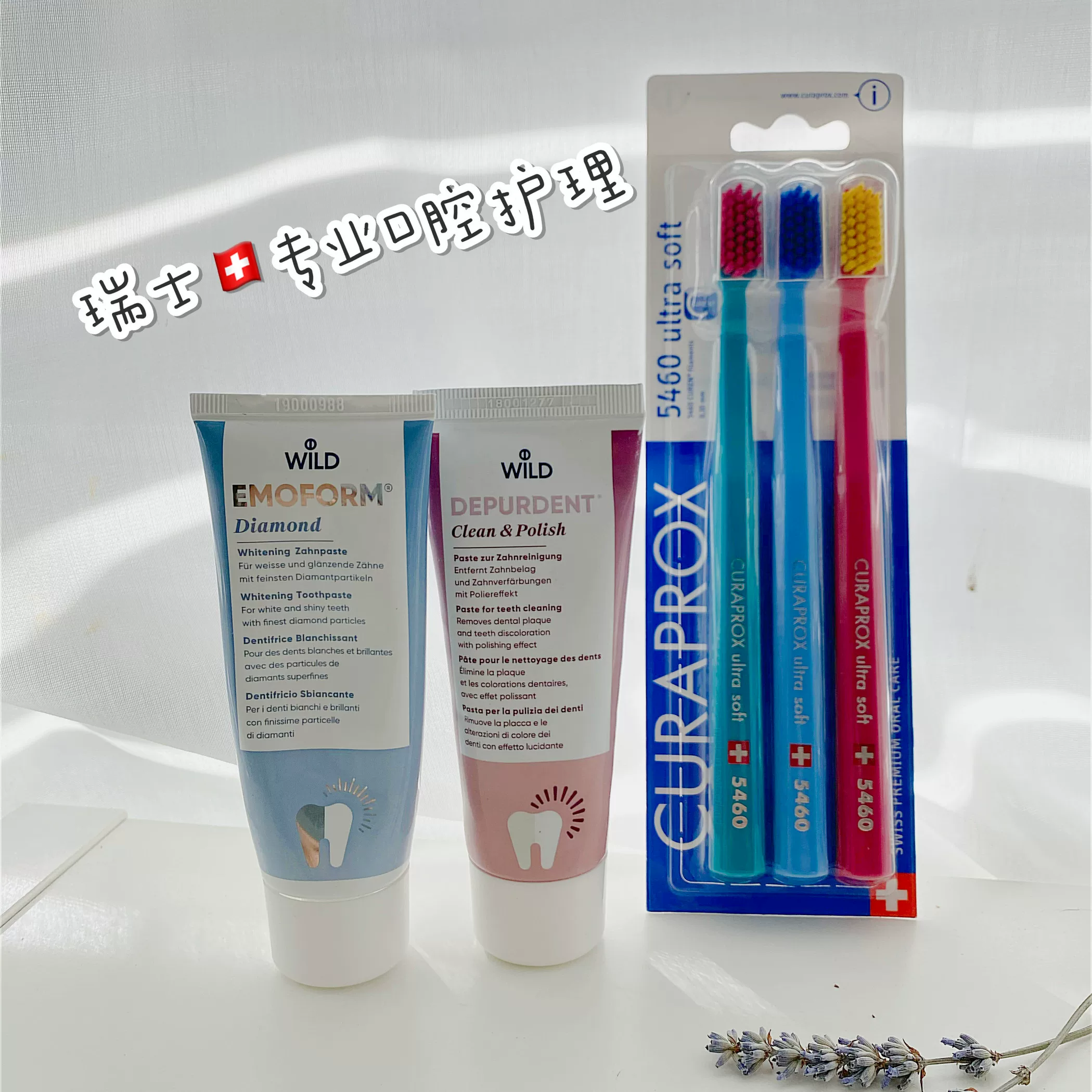 Зубная паста Swiss Depurdent Wild Wild Brightening Diamond Gold Toothpaste Curaprox без китайской марки