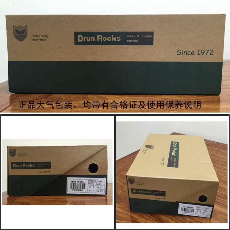 Boots militaires pour homme - lumière - Ref 1397840 Image 27