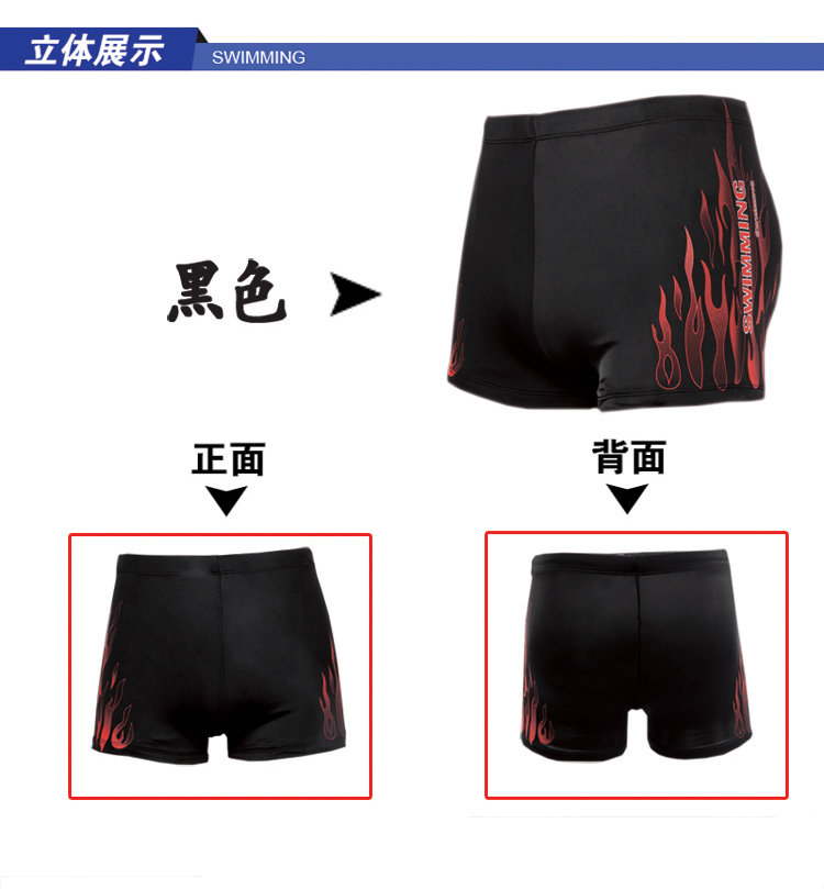 Maillot de bain homme       - Ref 2509886 Image 12