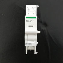 Schneider Breaker Accessories IMX OF Energizing Release Status Indication 220V24 Order No. A9A26946