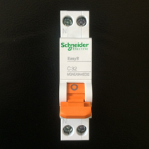 Schneider circuit breaker E9 Air-on air switch DPN1P N double in and double out MGNEA9A45C16A20A32A