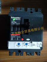 Schneider plastic shell breaker NSX160N250N series 3P4P100A125A air switch 4P200A