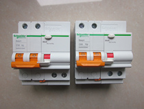 Schneider circuit breaker Household air switch ea9 series with leakage protector Main gate main switch 2P40A63