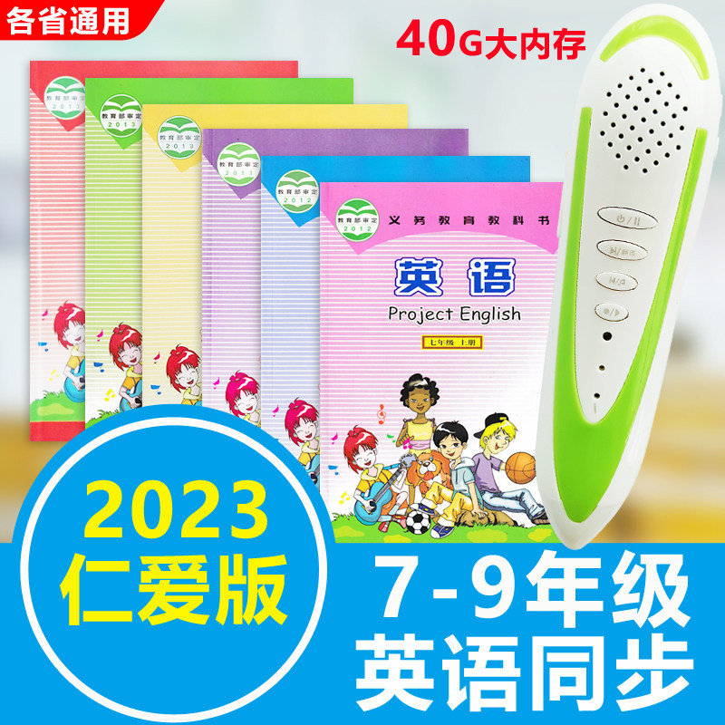 Read the Book of Books in the First Second First Second First Year of the 7th Grade of the English and English