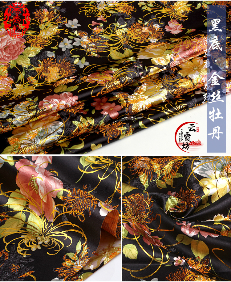 thổ cẩm vàng vải kimono trang phục ăn mặc trang phục quần áo Peony COS vải may mặc cao cấp - Vải vải tự làm vải cotton gai